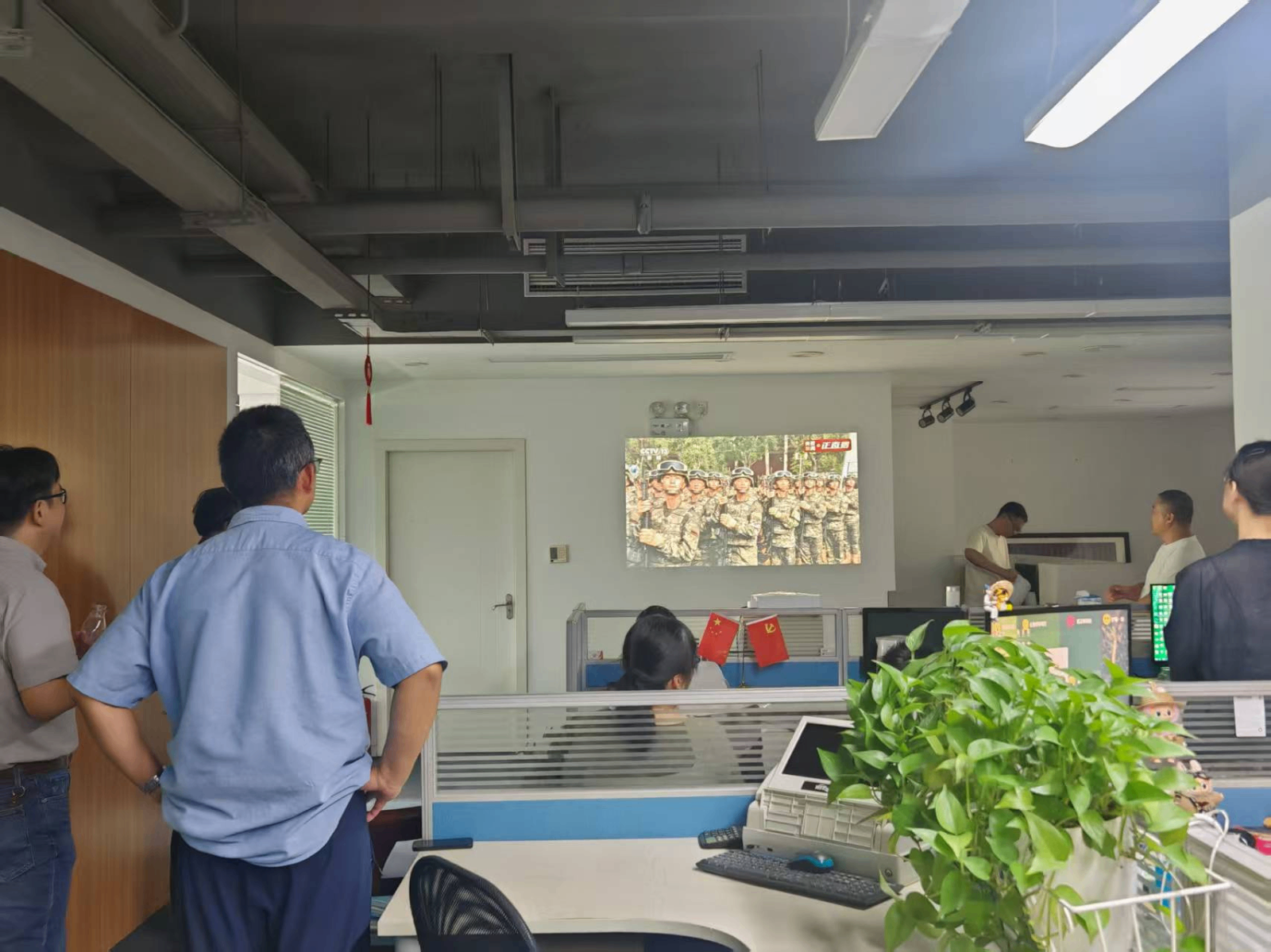 【上资】我司组织集中观看抗战胜利80周年阅兵，激发爱国奋斗热情